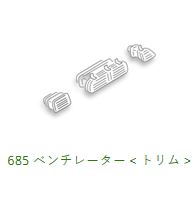 685 Dash Vents WGNC34