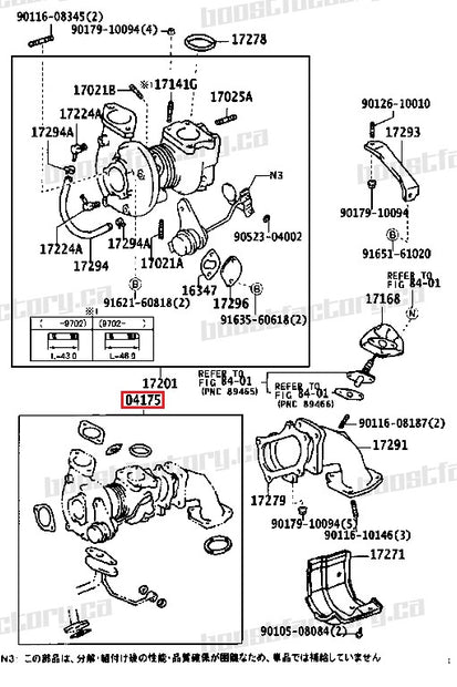 Genuine Toyota 1JZ-GTE VVTi Single Turbo Gasket Kit - 04175-46040