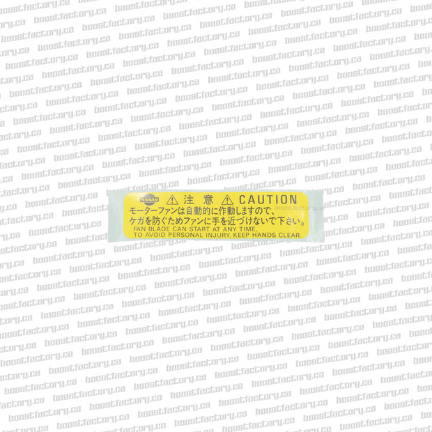 Genuine Nissan Skyline Caution Fan Emblem 21599-89914