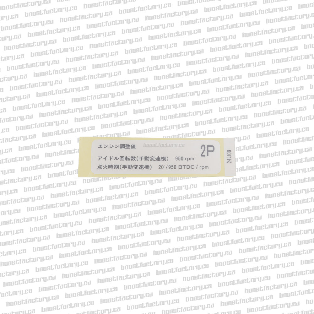 Genuine Nissan R33 & R34 GTR Ignition Advance Chassis Decal / Label - 22195-24U00