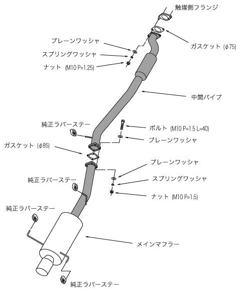HKS Hi-Power 409 Skyline ECR33 - 31006-AN014 - view 2