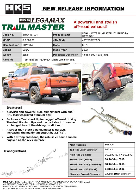 HKS LEGAMAX Trail Master Catback Toyota Tundra 31021-BT001 - view 3