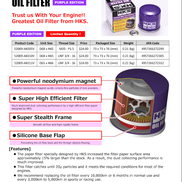 HKS OIL FILTER TYPE 7 65MM-H66 UNF NISSAN RB PURPLE SPECIAL EDITION - 52009-AK011V