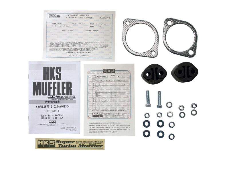 HKS Super Turbo Muffler Urban Matte Edition Skyline GT-R BNR34 - 31029-AN013 - view 4