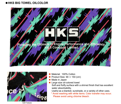 HKS Big Towel - Oil Color 51007-AK530 - Boost Factory