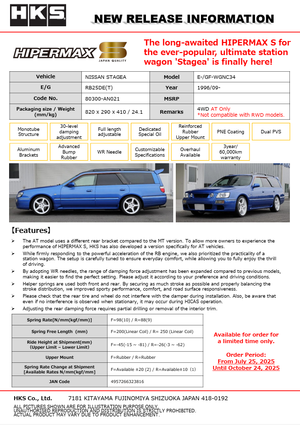 HKS HIPERMAX S WGNC34 STAGEA AT - 80300-AN021