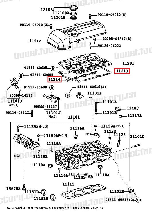 Genuine Toyota Altezza Beams 3SGE Valve Cover Gasket Set - view 2