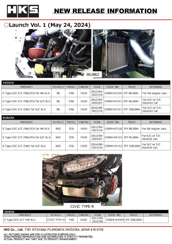 HKS S Type O/C KIT ZN6/ZC6 for S/C BLK - 15004-AT111