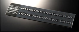 HKS HKS STICKER URL BLACK 2pcs - 51003-AK121 - Boost Factory