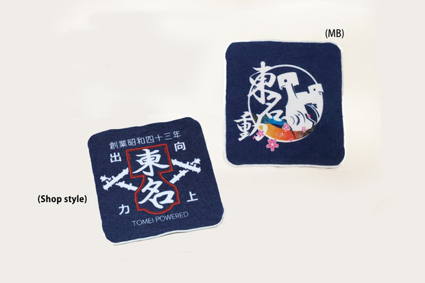 Tomei Powered Mini Towel Shop Style - 765051