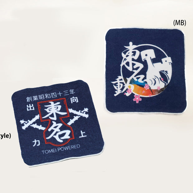 Tomei Powered Mini Towel Shop Style - 765051