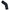 Performance World - 110417 45 Degree 1.75" ID Silicone Black Hose Coupler