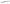 Radium Submersible Fuel Tubing 3/8in x 8.2in - 20-0895
