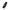 Performance World - 93708 -8AN Male to 1/2" Hard Line Adapter
