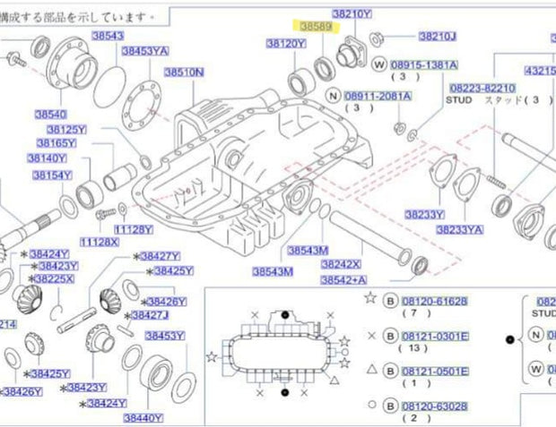 Genuine Nissan Skyline R32 R33 R34 GTR GTS4 & AWD Stagea Front Differential Pinion Seal. C8189-03V00